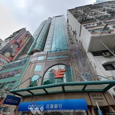 Yue Hing Building