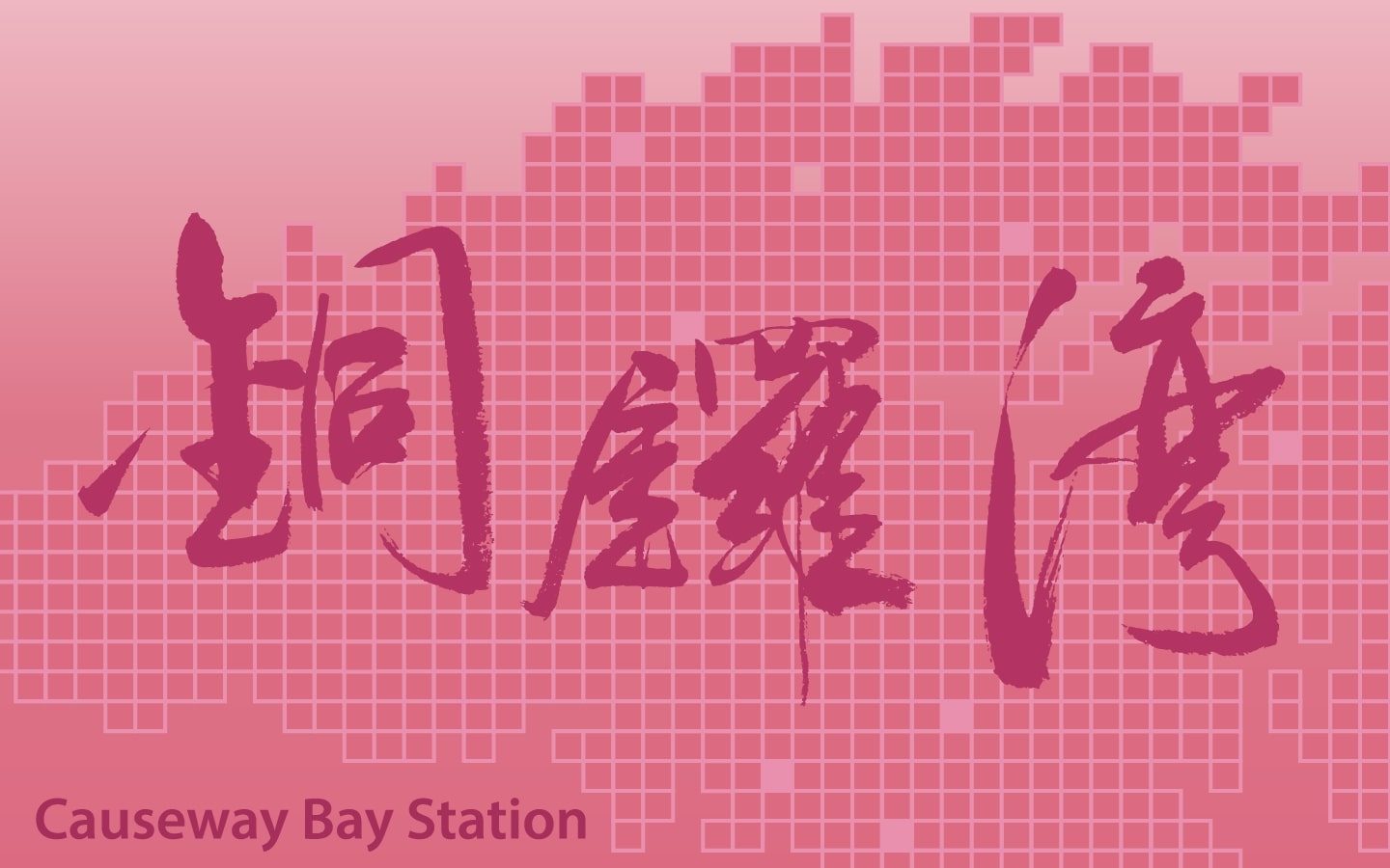 Causeway Bay