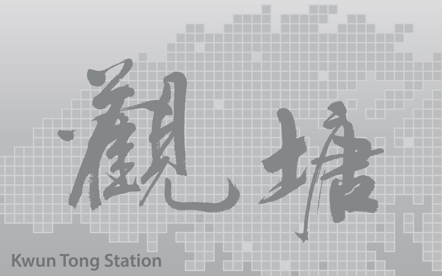 Kwun Tong