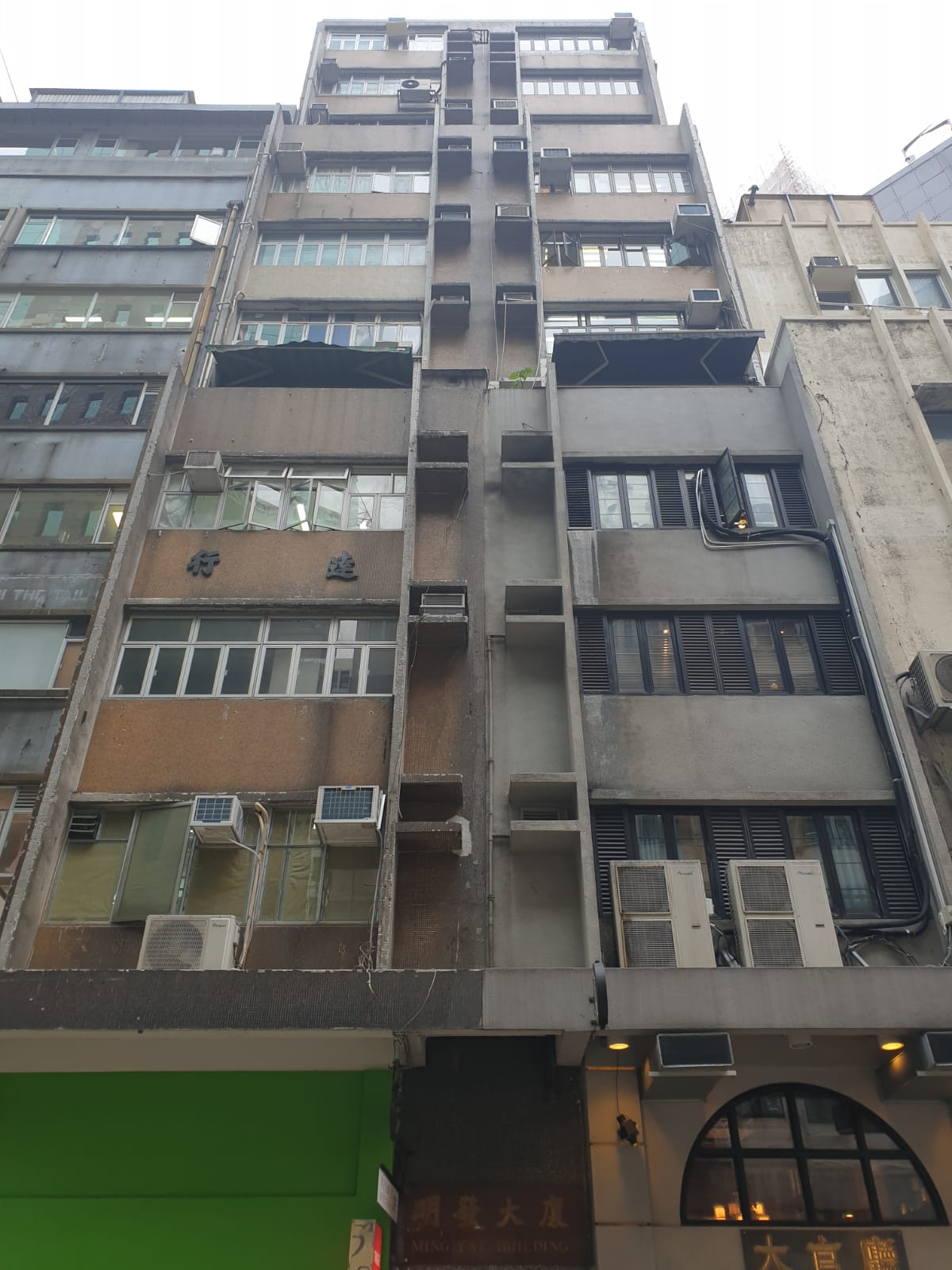 ming-fat-building