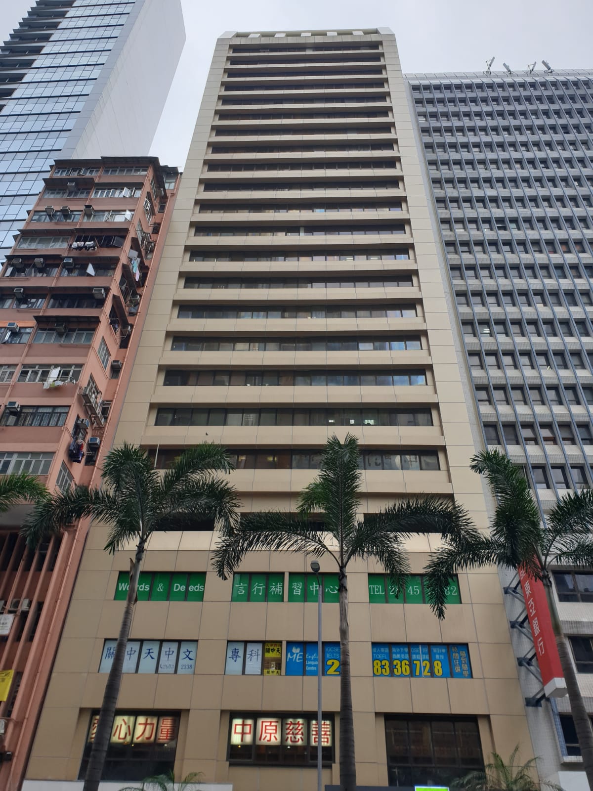 success-commercial-building