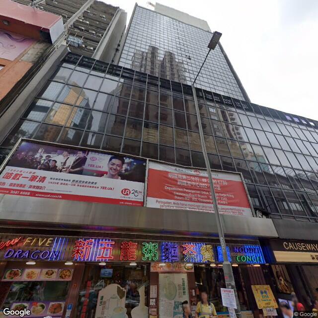 causeway-bay-centre
