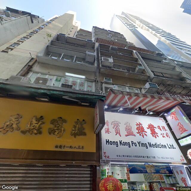 cheong-fat-house