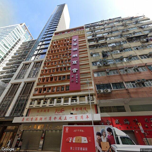 chiu-chow-association-building