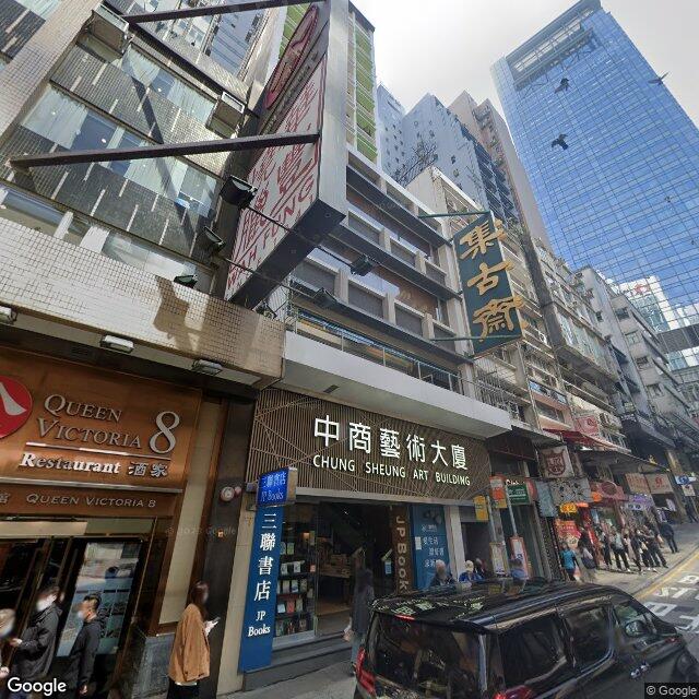 chung-sheung-art-building