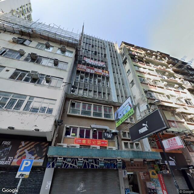 fa-yuen-commercial-building