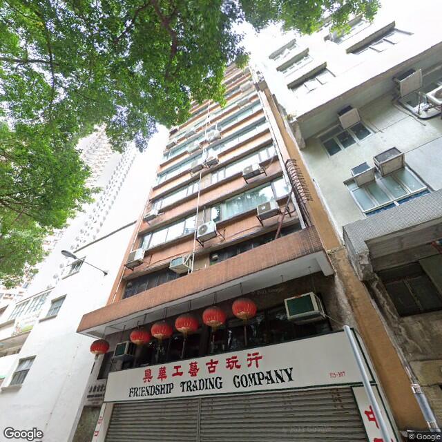 friendship-commercial-building