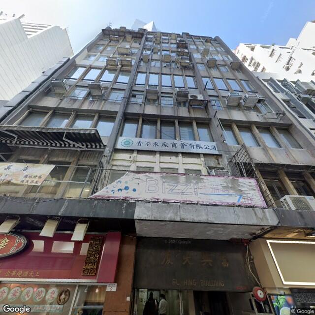 fu-hing-building