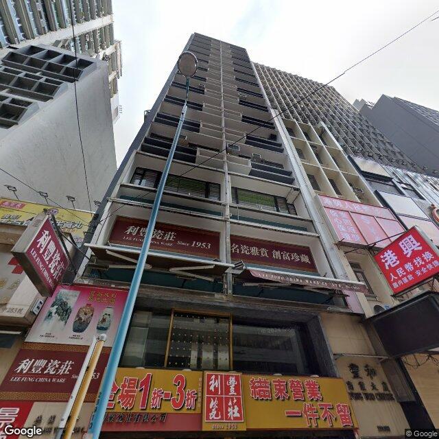 fung-woo-centre