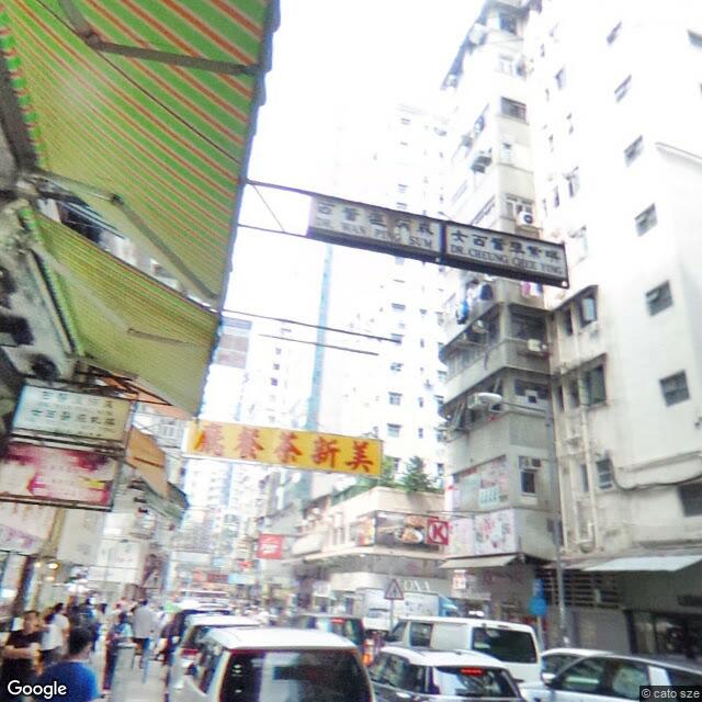 hing-wan-commercial-building