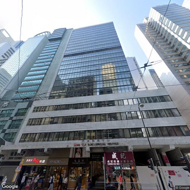 hing-yip-commercial-centre