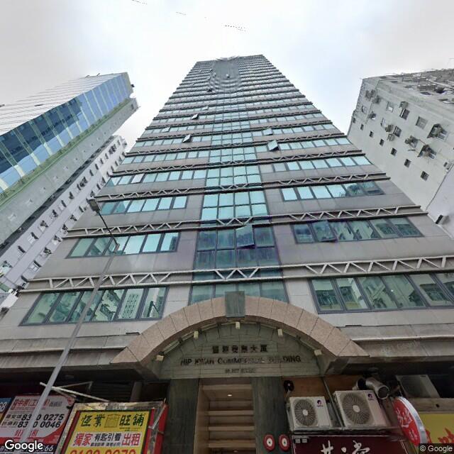 hip-kwan-commercial-building