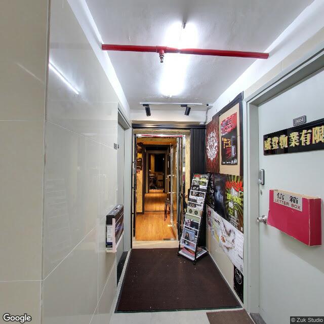 ho-king-commercial-centre