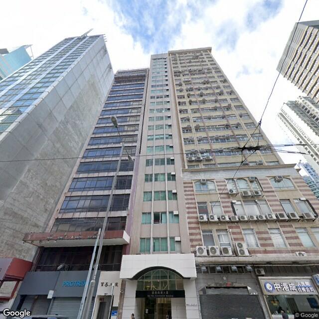 hoi-kiu-commercial-building