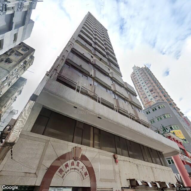 hon-hing-commercial-building