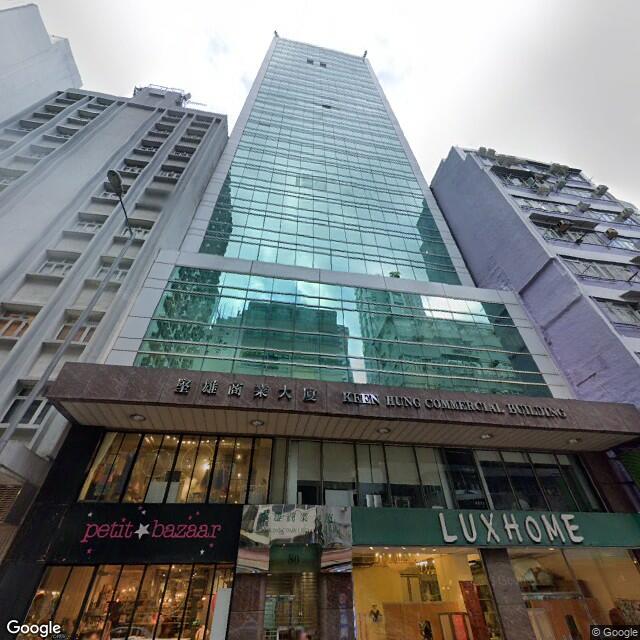 keen-hung-commercial-building