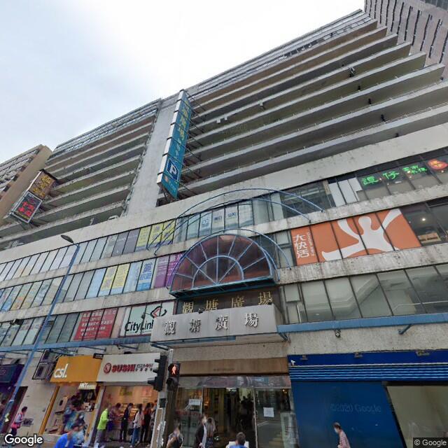 kwun-tong-plaza