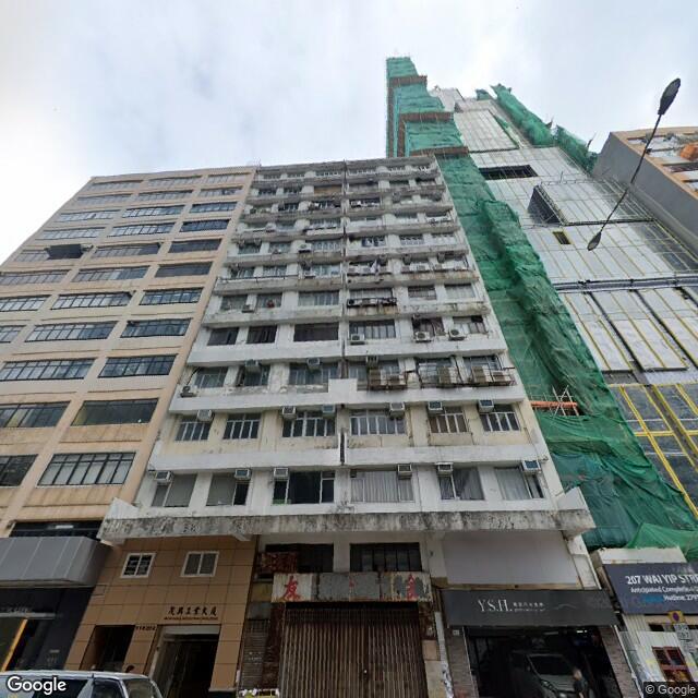 mow-hing-factory-building