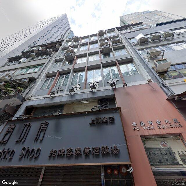 po-yick-building
