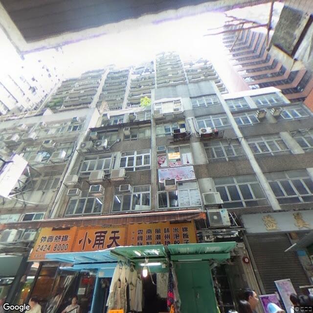 shing-hing-commercial-building