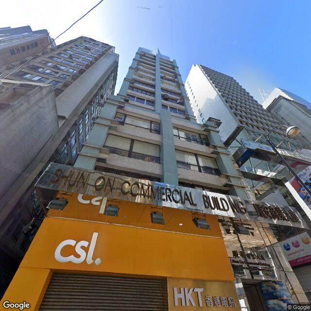 shun-on-commercial-building