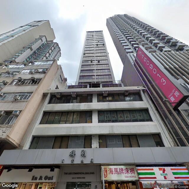 tak-lee-commercial-building