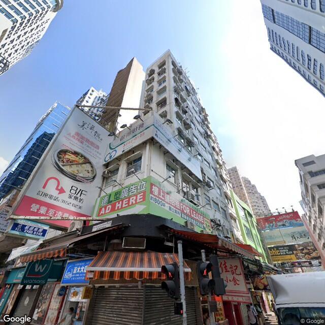tat-lee-commercial-building