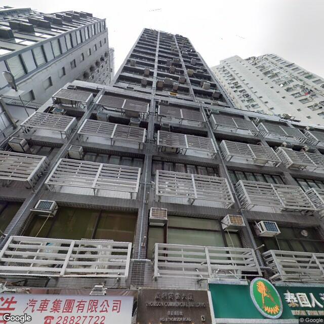 thomson-commercial-building