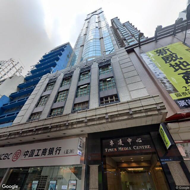 times-media-centre
