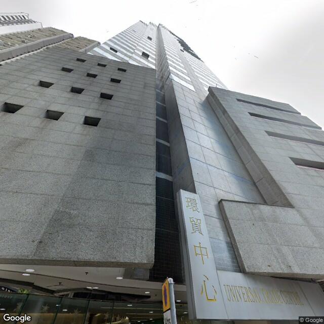 universal-trade-centre