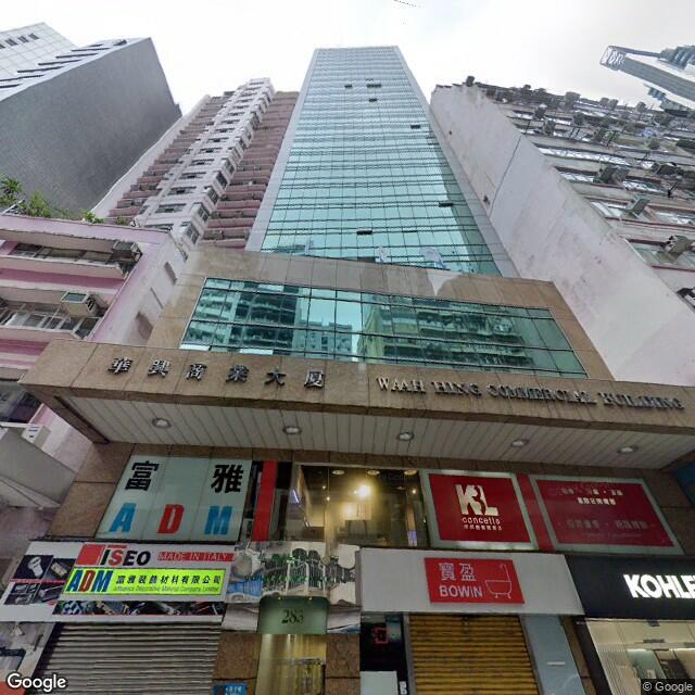 wah-hing-commercial-building