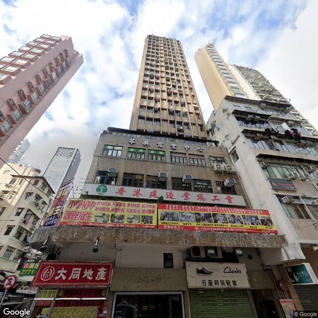wah-hing-commercial-centre