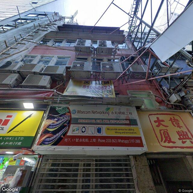 wai-hing-commercial-building