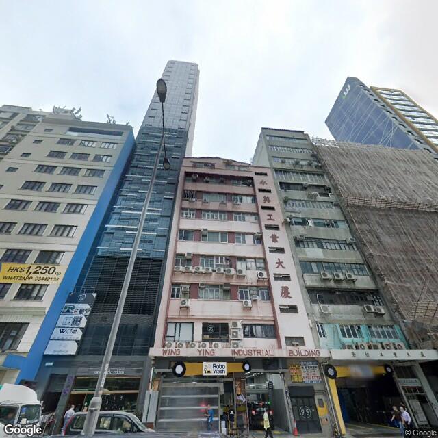 wing-ying-industrial-building