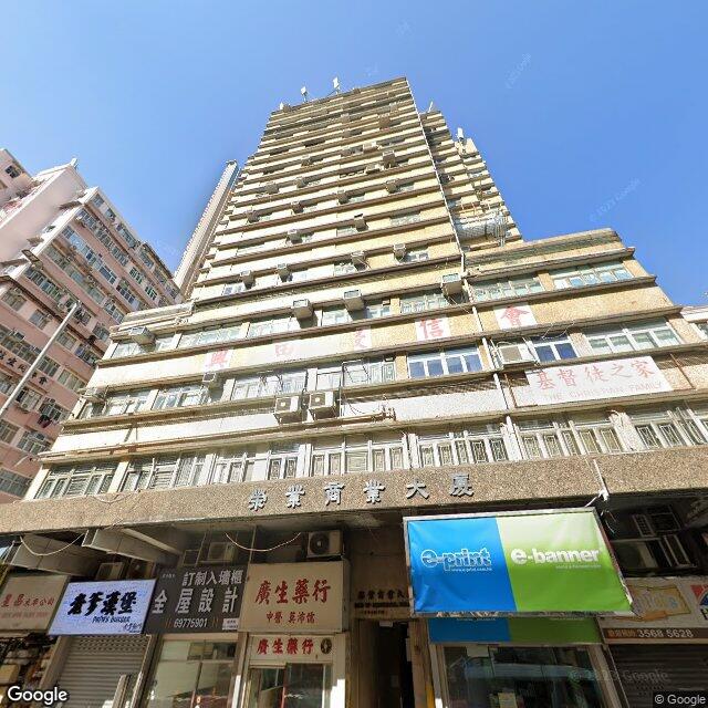 wing-yip-commercial-building