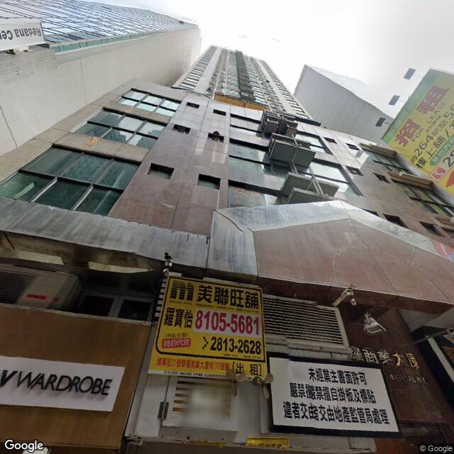 workingview-commercial-building