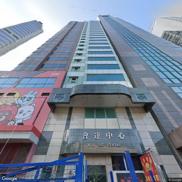 wui-tat-centre