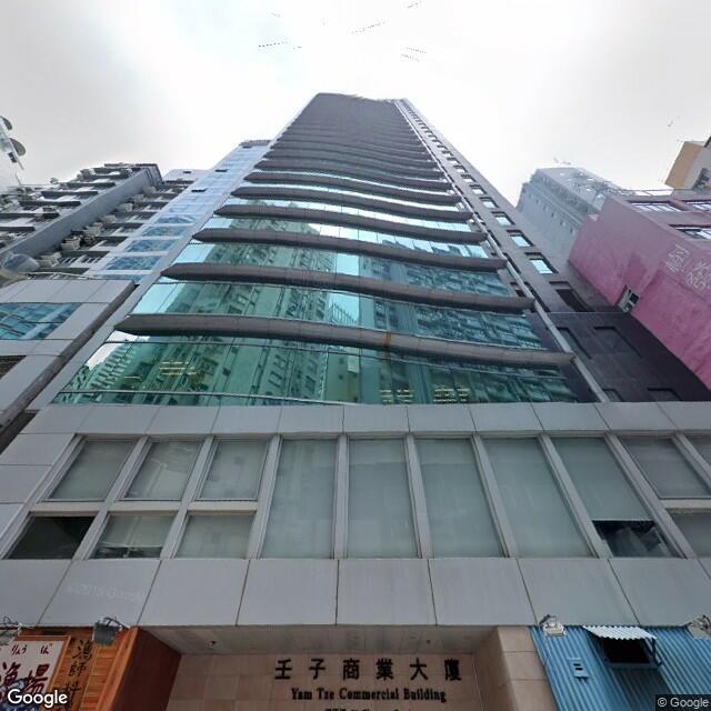 Yam Tze Commercial Building