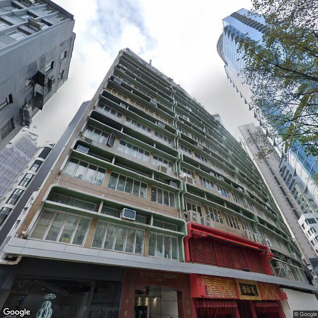 Yu Yuet Lai Building 