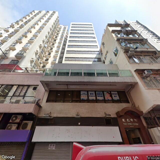 yuey-kong-centre