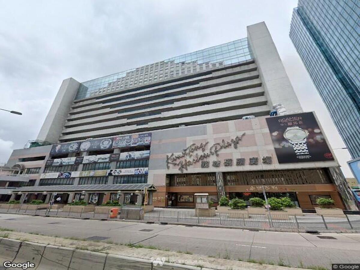 Kwun Tong Harbour Plaza 