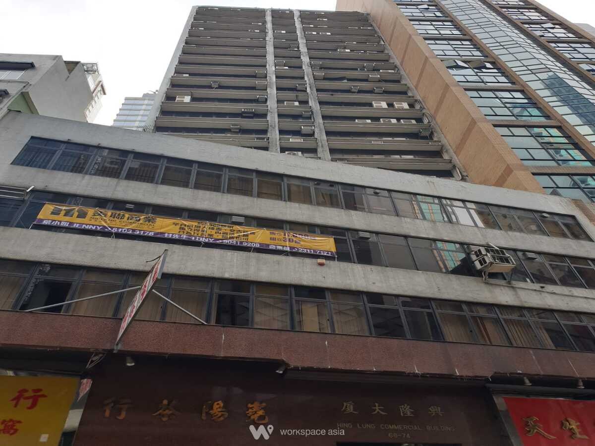 Hing Lung Commercial Building