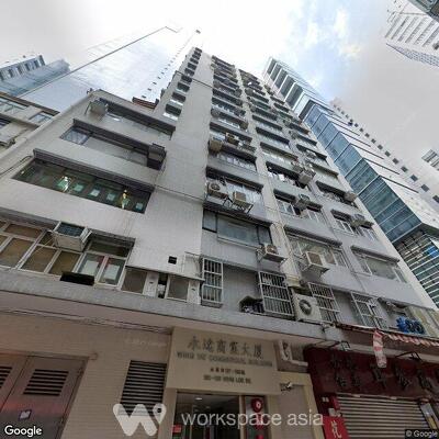 wing-tat-commercial-building