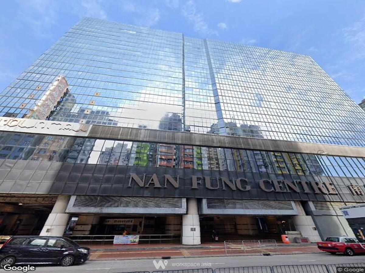 Nan Fung Centre  