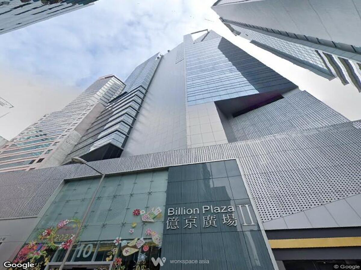 Billion Plaza II