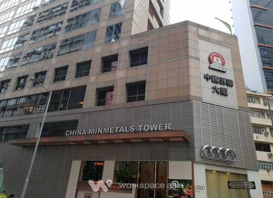 china-minmetals-tower
