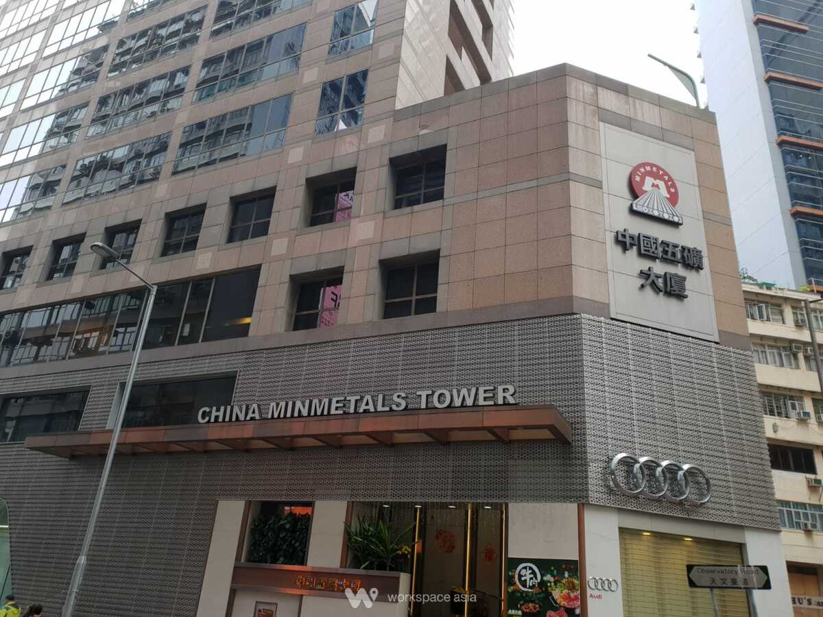 china-minmetals-tower