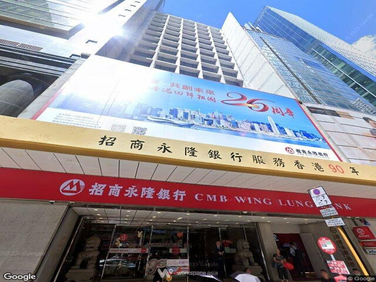 招商永隆銀行大廈