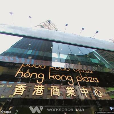 Hong Kong Plaza