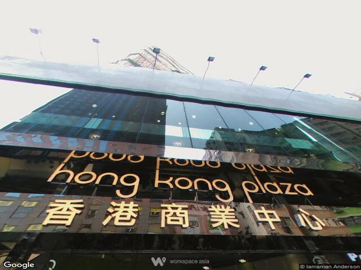 hong-kong-plaza